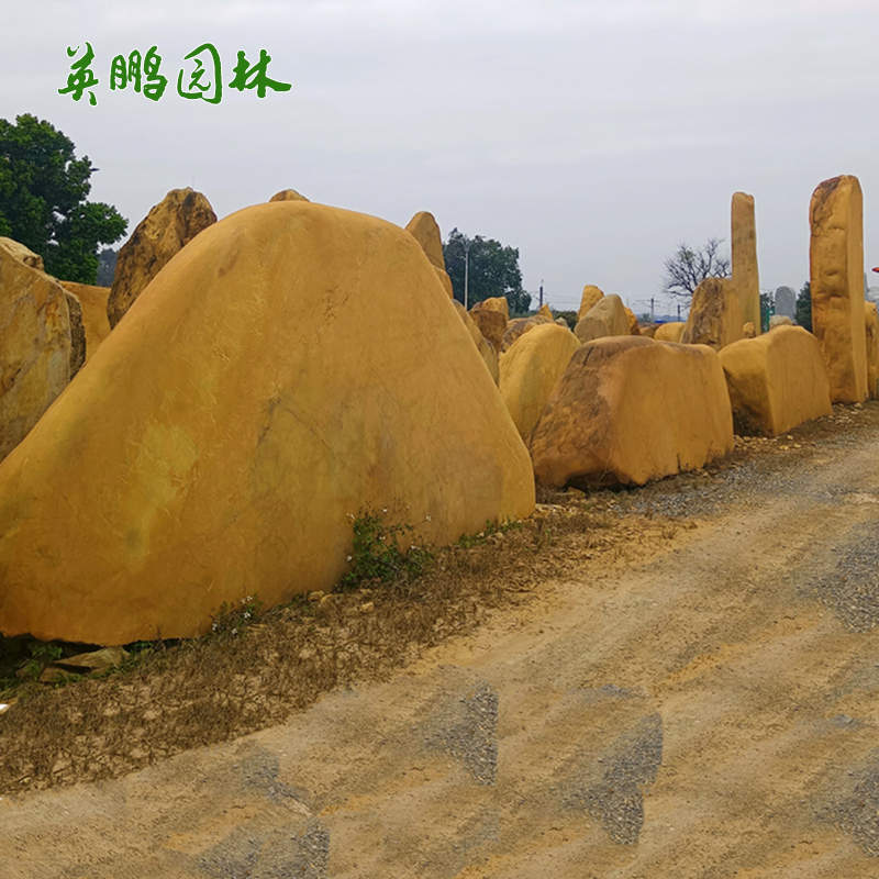 自然卧式造景石 大型黄蜡石刻字石定制 园林景观黄腊石