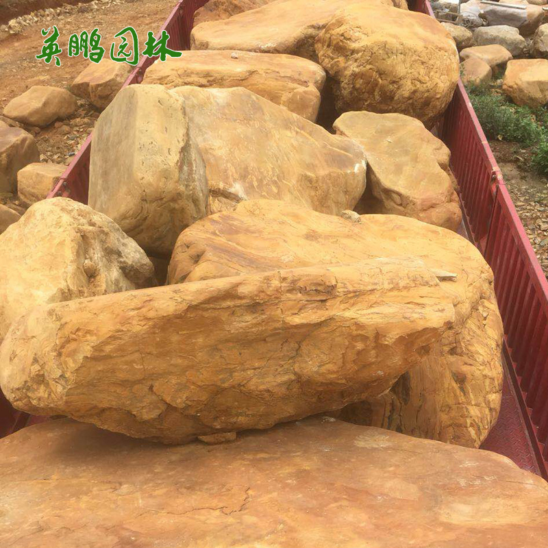 黄金色假山石制作 黄蜡石平台石造景 英鹏小型刻字平面石厂家批发