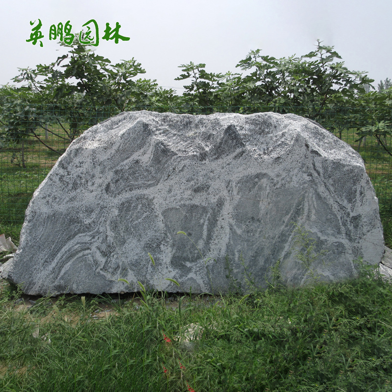 自然泰山石景观风景石 大型雪浪石可按需定制 英鹏石业