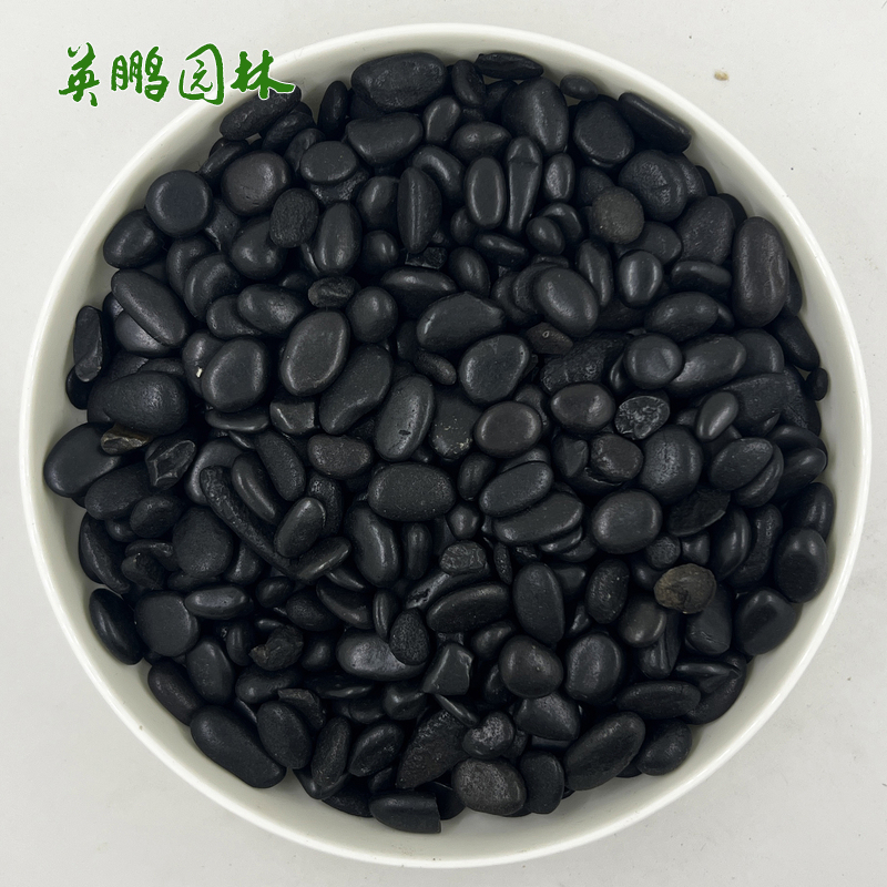 抛光鹅卵石 观景铺路石鹅暖石毛料 园林建筑黑色雨花石 40斤/袋