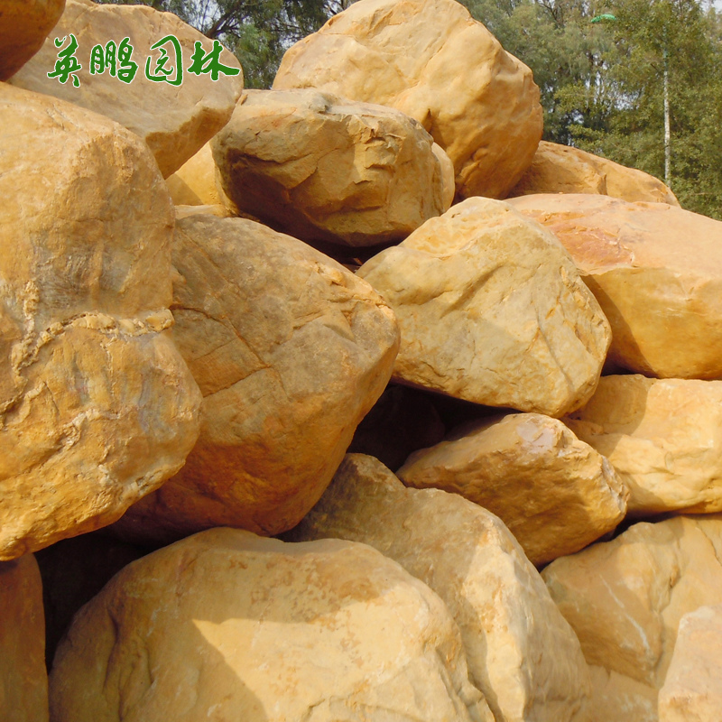 公园常用景观刻字黄腊石石材 园林招牌石 大型黄蜡石产地